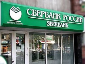 sberbank-onlain.ru