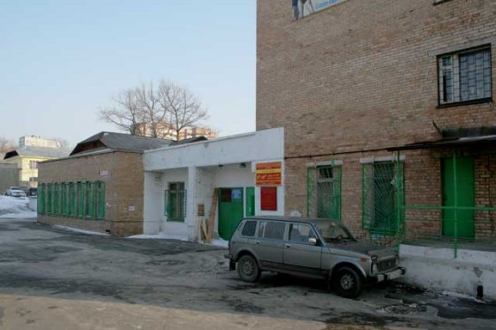 Краевой Клинический Кожно-Венерологический Диспансер