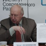 Никита Масленников