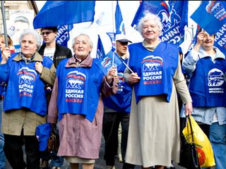 Единая Россия