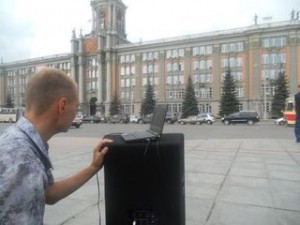 гипноз для чиновников