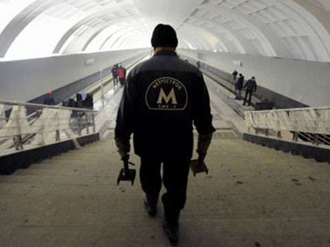 Метрострой