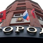 мосгордума