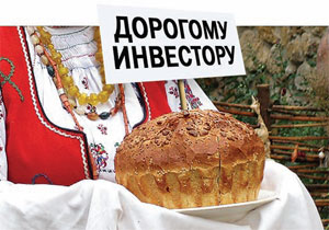 дорогому