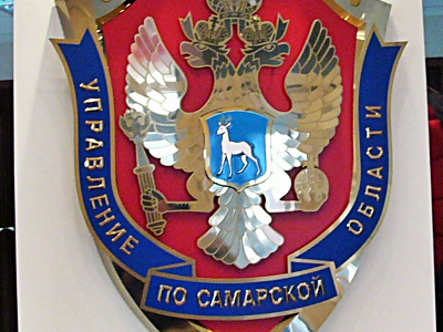 уфсб