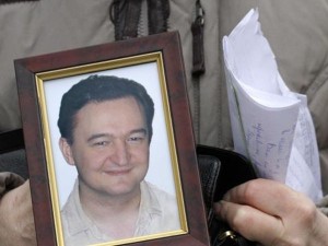 Магнитского