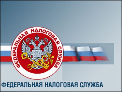 ФНС