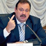 Геннадий Гудков