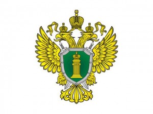 прокуратура
