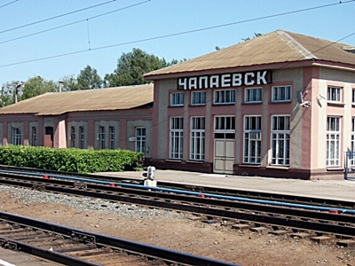 чапаевск