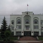 мэрия Самары