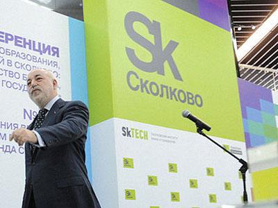 Сколково - фото: profile.ru