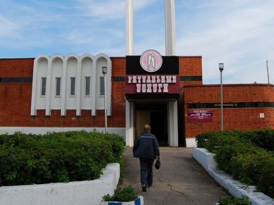 МУП "Ритуальные услуги" - фото: foto.cheb.ru