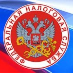 ФНС - фото: Электросталь | Дни открытых дверей в ИФНС - БезФормата. elektrostal.bezformata.ru