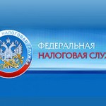 ФНС - фото: news.mail.ru