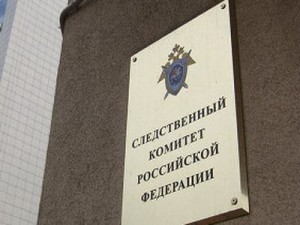 СК РФ - фото: rapsinews.ru