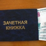 взятка - фото: contrlist.ucoz.ru