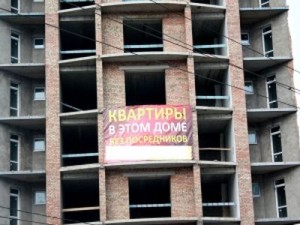 застройщик - фото: pravo.ru