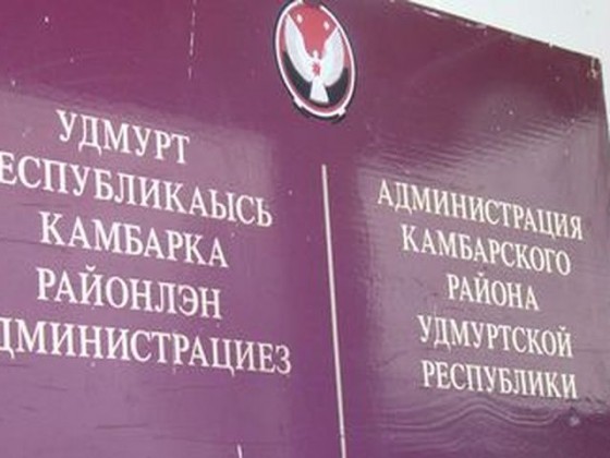 фото: aifudm.net