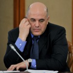 Михаил Мишустин - фото: ria.ru