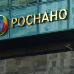 Роснано - фото: newsru.com