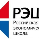 Российская экономическая школа - фото: www.nes.ru