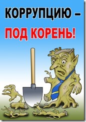 Plakat_Oleg Pan'kov2