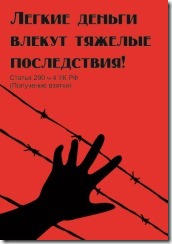 конкурс легкие деньги_Романова