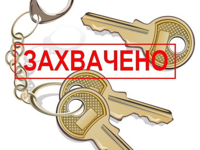 рейдерство