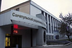 Фото: sarapul.net