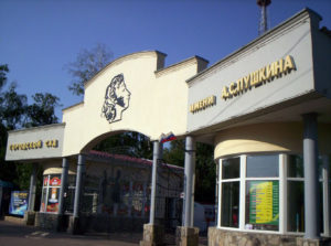 фото: vokrugknig.blogspot.com