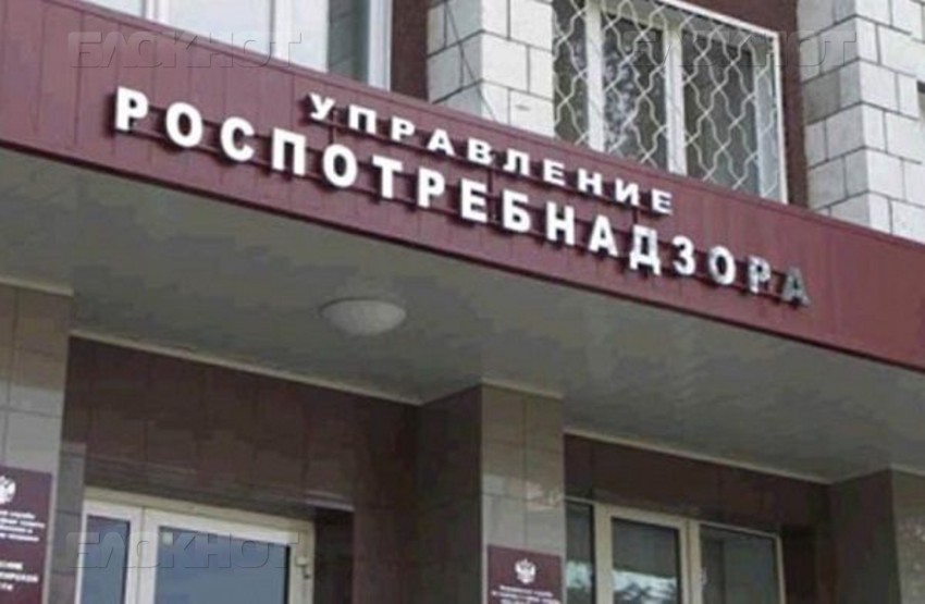 роспотребнадзор карелии