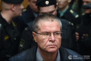 Алексей Улюкаев фото: Илья Питалев РИА Новости