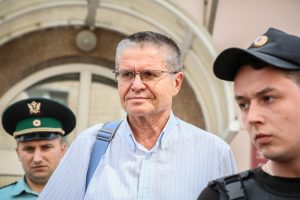 Замоскворецкий суд Алексей Улюкаев